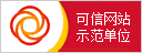 包装职业教育培训