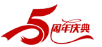 5周年